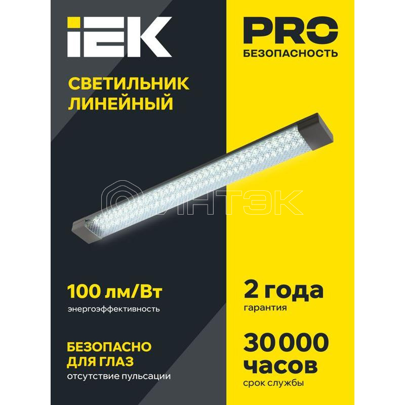 Светильник светодиодный ДБО 4011 18Вт 4000К IP20 600мм линейный призма IEK LDBO0-4011-18-4000-K01 изображение, фото