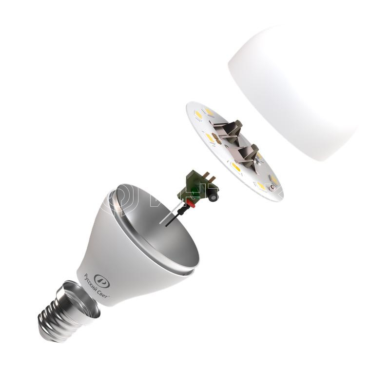 Лампа светодиодная RS G45 E14 8W 220-240V 2700К 8Вт 800лм Ra 90 шар  15010445052 изображение, фото