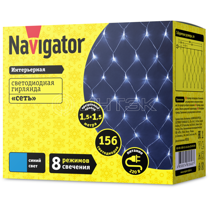 Гирлянда светодиодная 61 848 NGF-N01-156B-12-1.5х1.5m-230-TR-IP20 Navigator 61848 изображение, фото