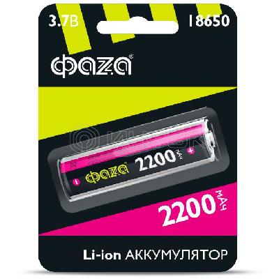 Аккумулятор 18650 3.7В Li-Ion 2200мА.ч без платы защиты ФАZА 5004726 изображение, фото