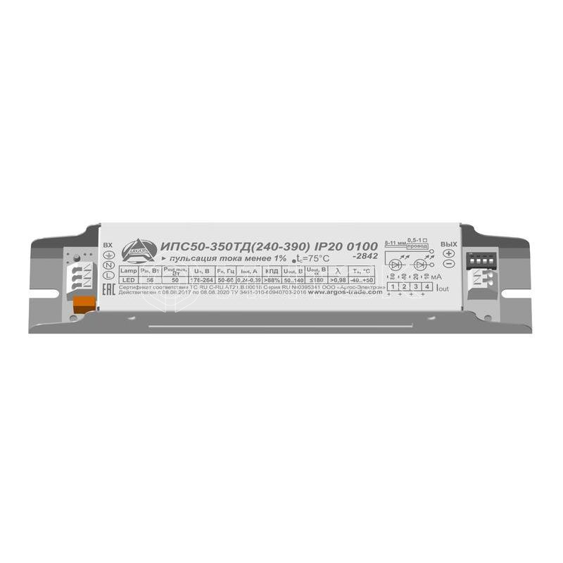 Источник питания ИПС50-390ТД(240-390) IP20 0100-7110 Аргос изображение, фото