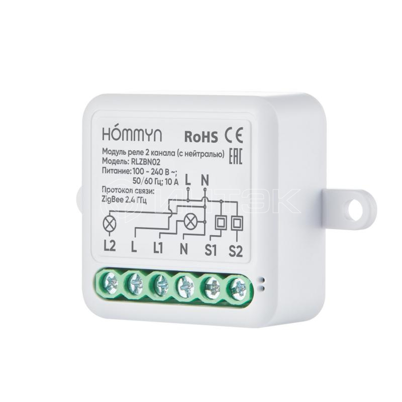 Модуль реле HOMMYN zigbee 2 канала (с нейтралью) RLZBN02 изображение, фото