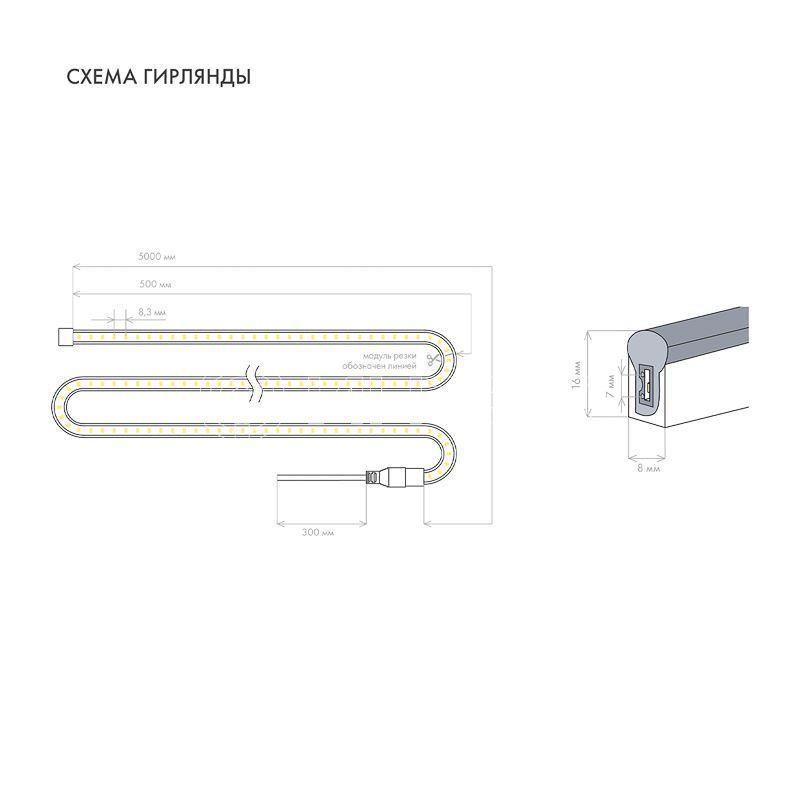 Шнур светодиодный гибкий неон SMD 8х16мм 120LED/м односторон. 24В тепл. бел. (уп.50м) Neon-Night 131-126 изображение, фото