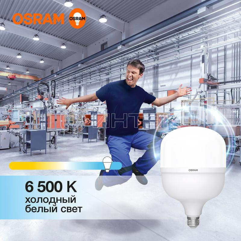 Лампа светодиодная HW 50Вт T матовая 6500К холод. бел. E27/E40 5000лм угол пучка 200град. 140-265В PF>/=0.9 пластик (замена 500Вт) OSRAM 4099854121470 изображение, фото
