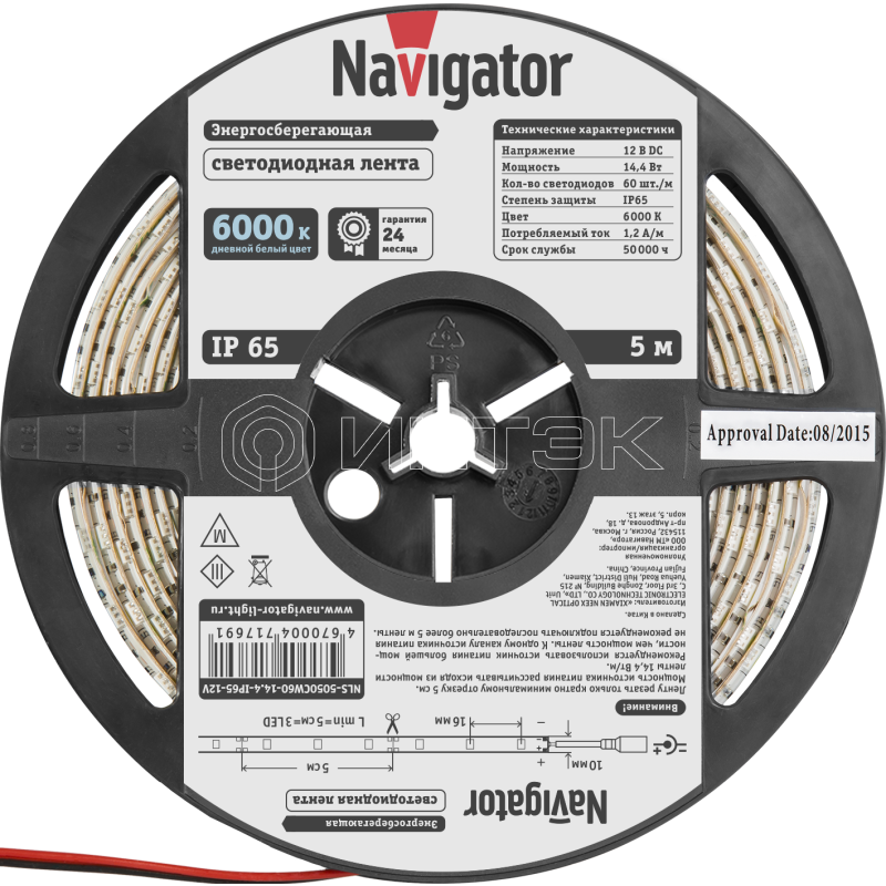 Лента светодиодная 71 769 NLS-5050CW60-14.4-IP65-12V R5 14.4Вт/м (уп.5м) Navigator 71769 изображение, фото