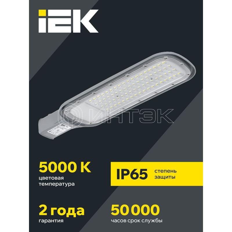 Светильник светодиодный ДКУ 1012-100Ш 5000К IP65 уличный консольный сер. IEK LDKU1-1012-100-5000-K03 изображение, фото