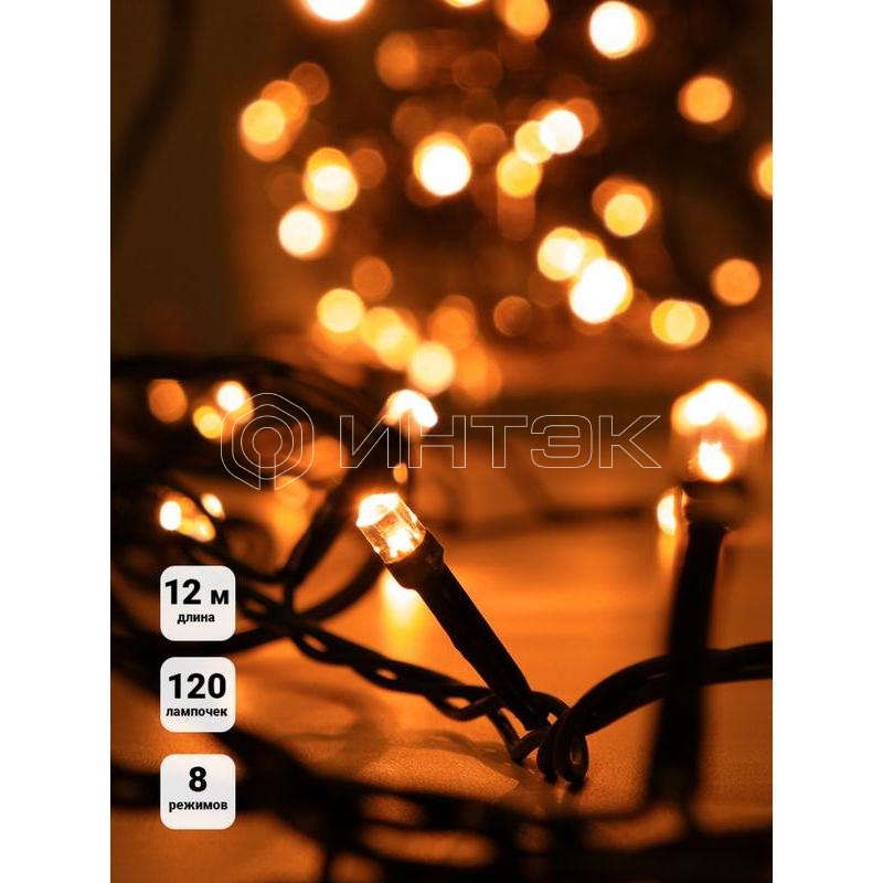 Гирлянда "Кристалл" DC-ILD120-CC 120LED 12м 220В с контроллером мед. Shlights 4690601042804 изображение, фото