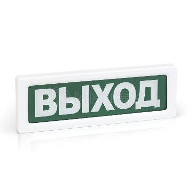 Оповещатель охранно-пожарный световой (табло) ОПОП 1-8 220В "Выход" Рубеж Rbz-077513 изображение, фото