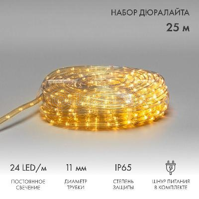 Шнур светодиодный Дюралайт фиксинг 2Вт 24LED/м теп. бел. 25м Neon-Night 121-327-14 изображение, фото