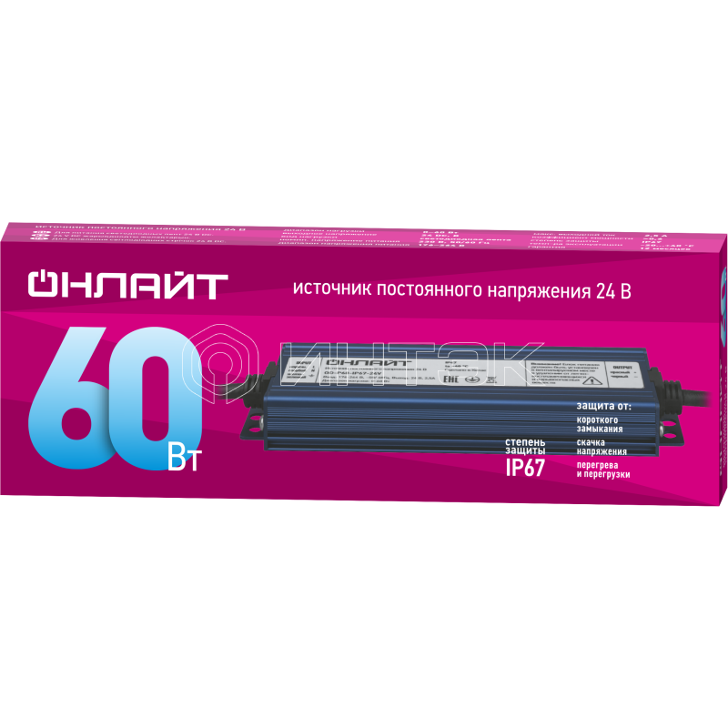 Драйвер для светодиодной ленты 90 650 OD-P60-IP67-24V ОНЛАЙТ 90650 изображение, фото