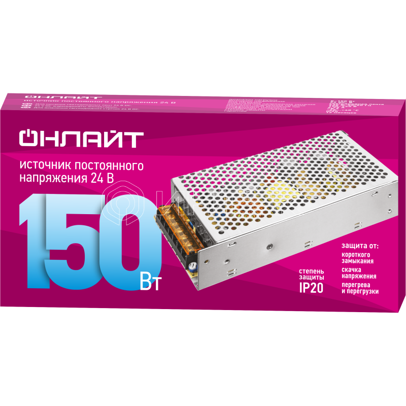 Драйвер для светодиодной ленты 90 643 OD-P150-IP20-24V ОНЛАЙТ 90643 изображение, фото