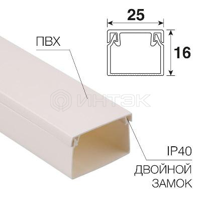 Кабель-канал 25х16 L2000 бел. Rexant 28-2516-2 изображение, фото