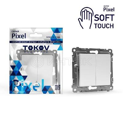 Выключатель 2-кл. СП Pixel 10А IP20 механизм айс TOKOV ELECTRIC TKE-PX-V2-C34 изображение, фото
