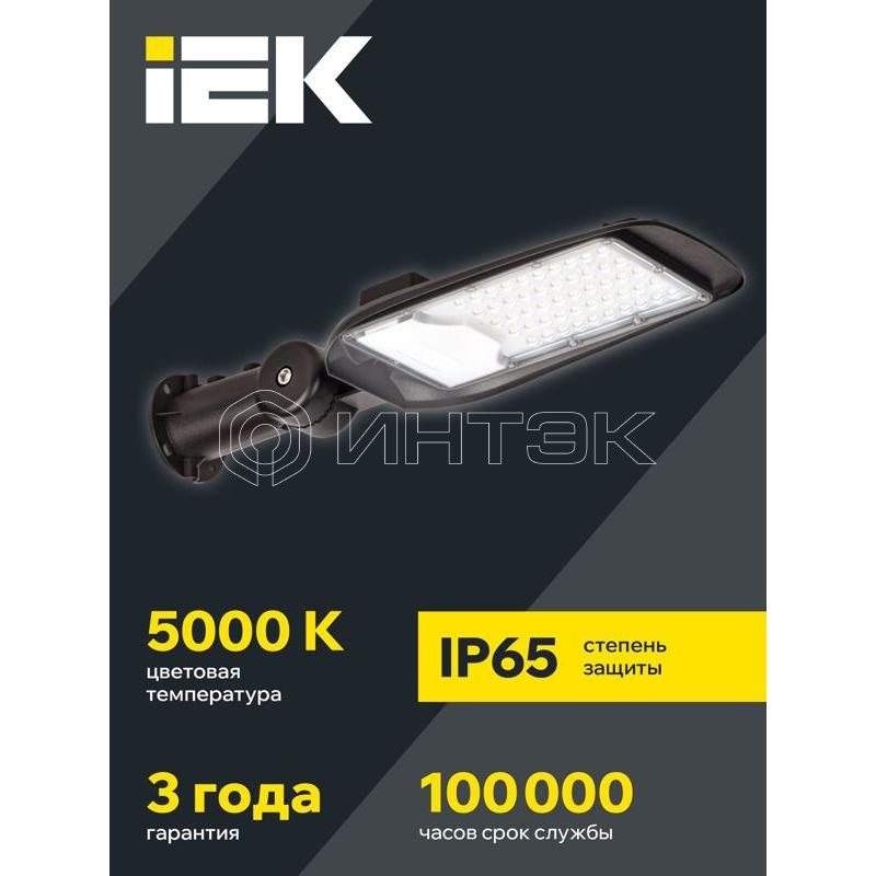 Светильник светодиодный ДКУ 1014-50Ш PRO 5000К IP65 уличный консольный IEK LT-DKU1-1014-050-50-K02 изображение, фото