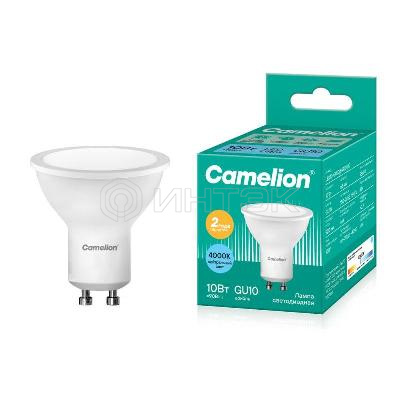 Лампа светодиодная LED10-GU10/845/GU10 10Вт 220В Camelion 13683 изображение, фото