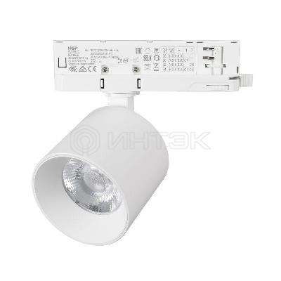 Светильник LGD-DYKE-4TR-R90-26W Day4000 WH 20 deg 230В 26Вт 4000К IP20 метал. Arlight 052147 изображение, фото