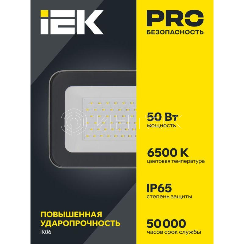 Прожектор светодиодный СДО 07-50 50Вт 6500К IP65 сер. IEK LPDO701-50-K03 изображение, фото