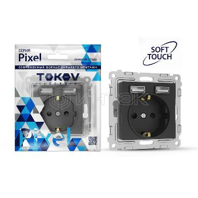 Розетка 1-м СП Pixel IP20 с заземл. с 2-мя заряд. устр. USB тип A+A механизм карбон TOKOV ELECTRIC TKE-PX-R1U2A-C14 изображение, фото