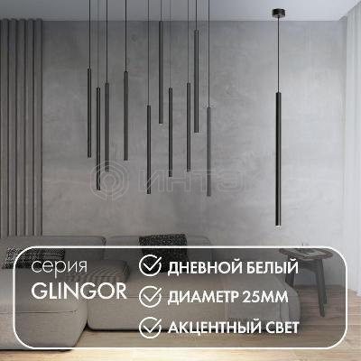 Светильник 5Вт 4000К IP20 подвесной со встроен. светодиодом алюм. черн. DENKIRS 680445 изображение, фото