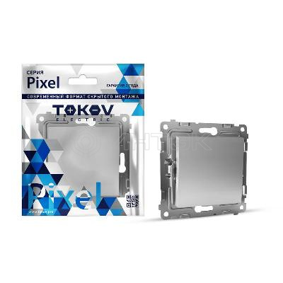 Выключатель 1-кл. СП Pixel 10А IP20 механизм алюм. TOKOV ELECTRIC TKE-PX-V1-C03 изображение, фото