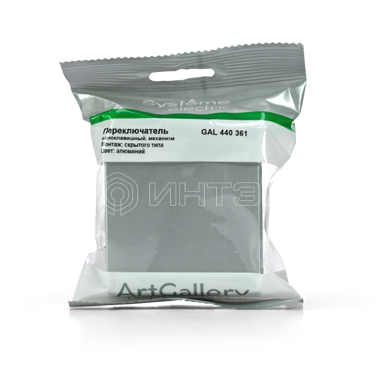Переключатель 1-кл. ArtGallery IP44 10AX механизм алюм.  Systeme Electric GAL440361 изображение, фото
