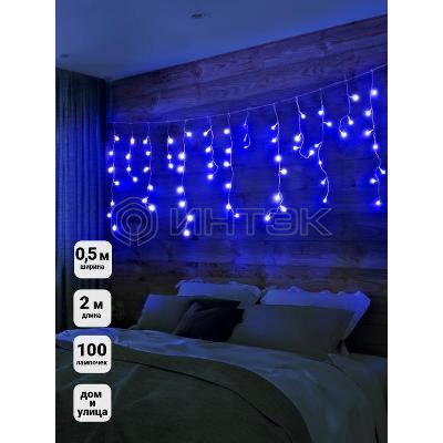 Гирлянда "Бахрома" OIC100L Systeme Electric-B-T-I4 100LED 2м син. SHlights 4610003324940 изображение, фото