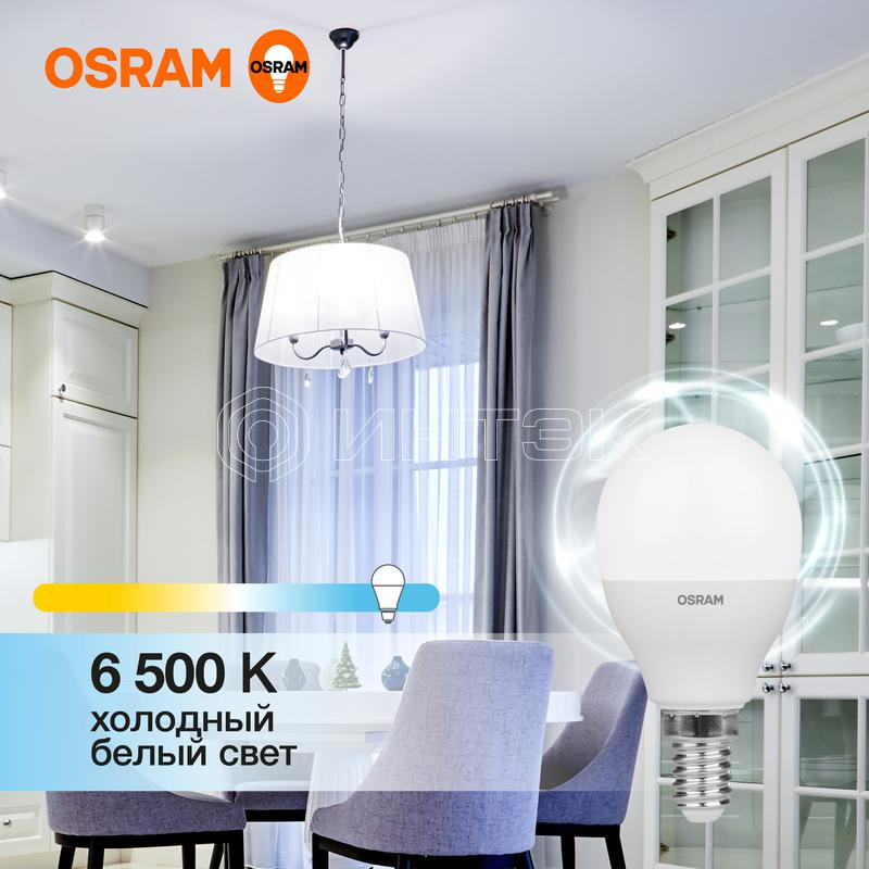 Лампа светодиодная LED Value P 12Вт 6500К холод. бел. E14 960лм P матов. пластик 220-240В (замена 100Вт) OSRAM 4099854309038 изображение, фото