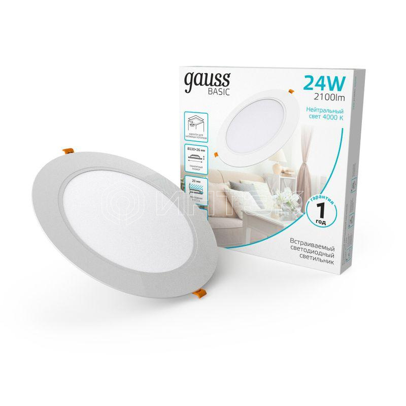 Светильник светодиодный Basic Downlight 24Вт 4000К IP20 2100лм 170-260В 225х26 круг бел. GAUSS 9030520224 изображение, фото