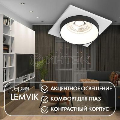 Светильник 50Вт GU10 IP20 встраив. алюм. черн. DENKIRS 545339 изображение, фото