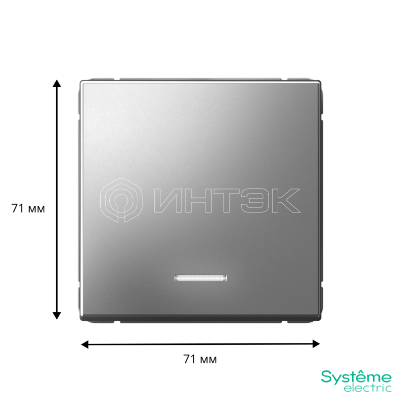 Выключатель 1-кл. ArtGallery (сх. 1а) 10AX с подсветкой механизм сталь  Systeme Electric GAL000913 изображение, фото