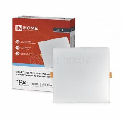 Светильник светодиодный SLP-FL 18Вт 6500К IP20 1620лм 230В 121мм с рег. монтаж. 45-100мм встраив. безрамочн. панель бел. IN HOME 4690612041803 изображение, фото