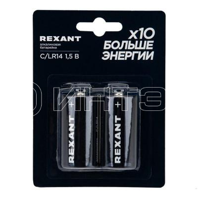Элемент питания алкалиновый С/LR14 1.5В (блист.2шт) Rexant 39-1014 изображение, фото
