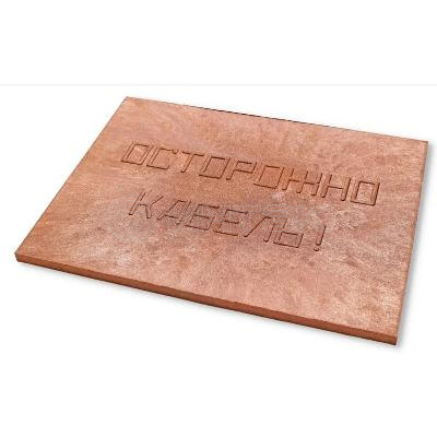 Плита для закрытия кабеля ПЗК "ОСТОРОЖНО КАБЕЛЬ" 360х480х16 Synergy 00-00000059 изображение, фото