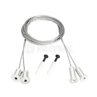 Подвес MOONLIGHT-HR-LIFT-D25 White металл (комплект) Arlight 048369 изображение, фото