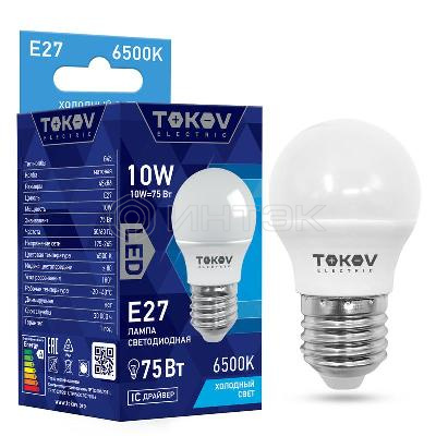 Лампа светодиодная 10Вт G45 6500К Е27 176-264В TOKOV ELECTRIC TKE-G45-E27-10-6.5K изображение, фото