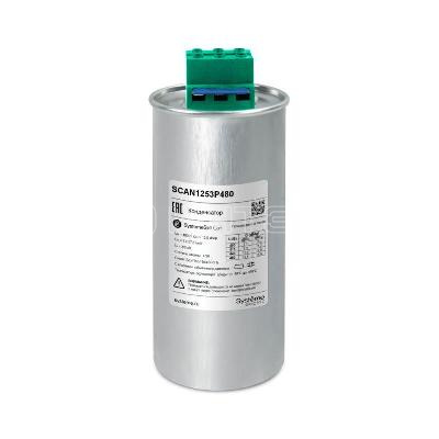 Конденсатор НН 12.5кВАр 480В Systeme Electric SCAN1253P480 изображение, фото