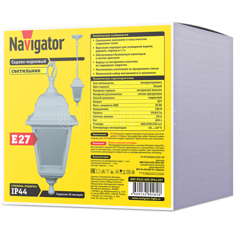 Светильник 80 482 NOF-PG32-005-IP44-E27 NAVIGATOR 80482 изображение, фото