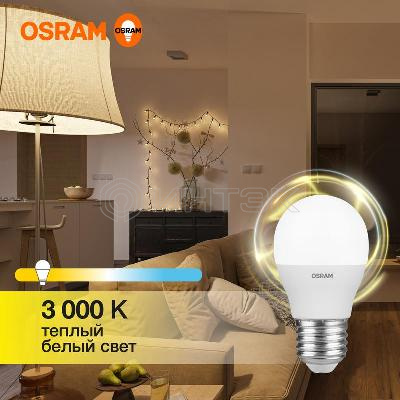 Лампа светодиодная LED Value LVCLP60 7SW/830 7Вт шар матовая E27 230В 10х1 RU OSRAM 4058075579804 изображение, фото