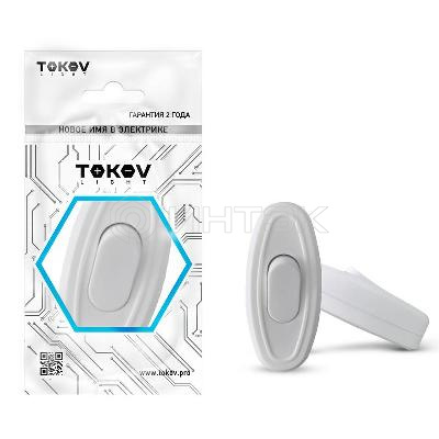Переключатель на шнур 6А 250В IP20 бел. TOKOV ELECTRIC TKL-SW-C01 изображение, фото