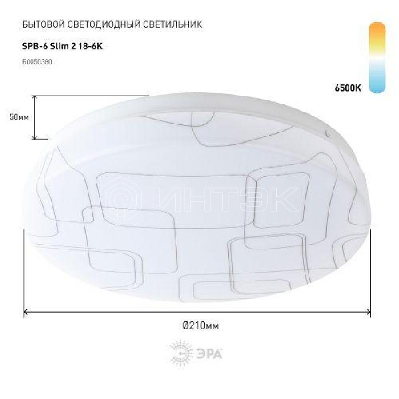 Светильник светодиодный SPB-6 "Slim 2" 18-6K 18Вт 6500К потолочный без ДУ ЭРА Б0050380 изображение, фото
