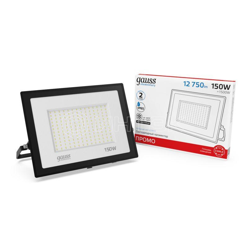 Прожектор светодиодный Elementary 150Вт 6500К IP65 12750лм ПРОМО G2 черн. GAUSS 613100150P изображение, фото
