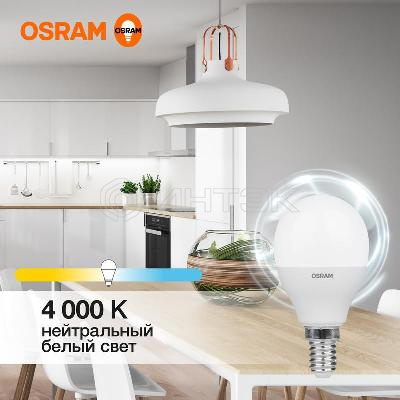Лампа светодиодная LED Value LVCLP60 7SW/840 7Вт шар матовая E14 230В 10х1 RU OSRAM 4058075579651 изображение, фото