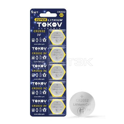Элемент питания литиевый CR2032 таблетка (блистер 5шт) TOKOV ELECTRIC TKE-LI-CR2032/B5 изображение, фото