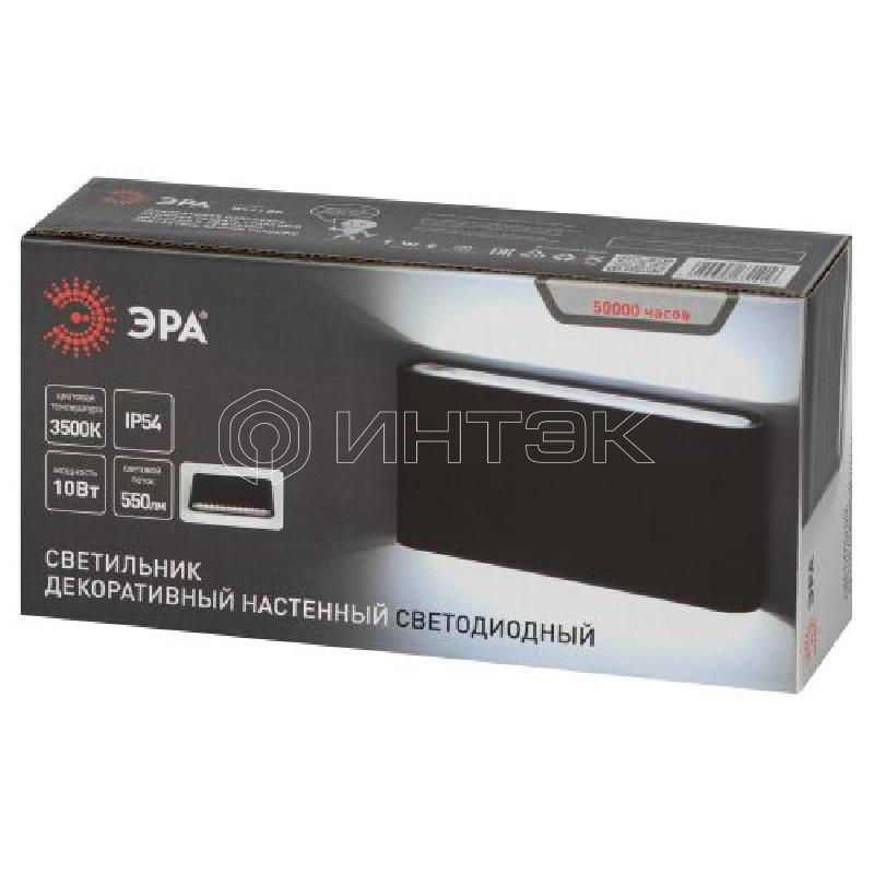Светильник светодиодный WL41 BK 10Вт 3500К IP54 фасадный черн. Эра Б0054417 изображение, фото