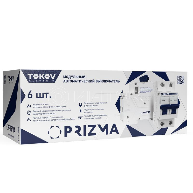 Выключатель автоматический модульный 2п C 16А 4.5кА PRIZMA TOKOV ELECTRIC TKE-PZ45-MCBI-2-16-C изображение, фото