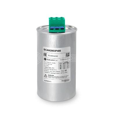 Конденсатор НН 20кВАр 480В Systeme Electric SCAN2003P480 изображение, фото