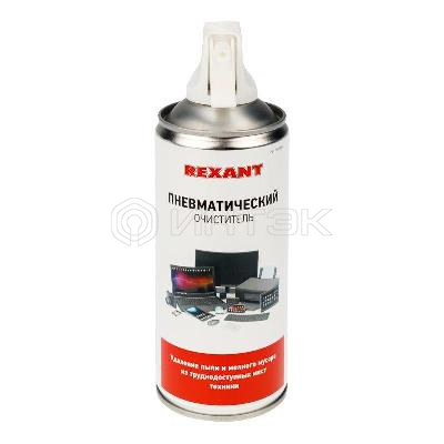 Очиститель пневматический высокого давления DUST OFF 400мл Rexant 85-0001 изображение, фото