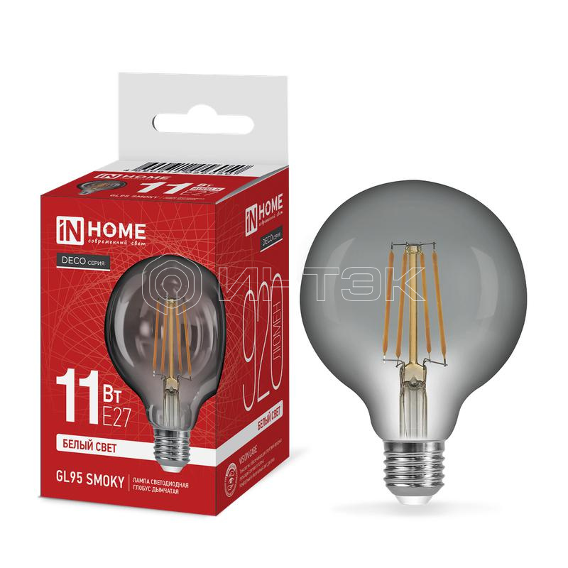 Лампа светодиодная филаментная LED-GL95-deco smoky шар дымчатая 11Вт 230В E27 4000К 920лм IN HOME 4690612056050 изображение, фото