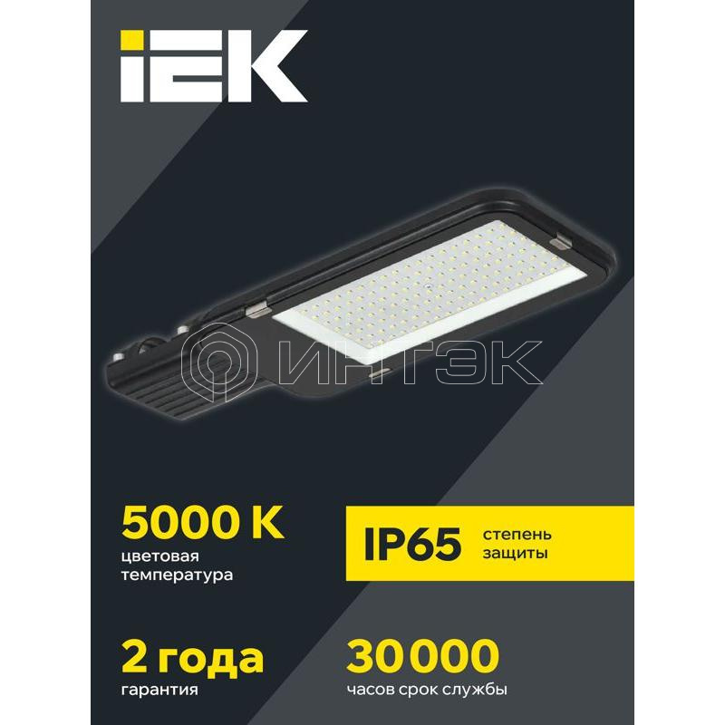 Светильник светодиодный ДКУ 1013-100Д 5000К IP65 уличный консольный IEK LDKU1-1013-100-5000-K03 изображение, фото