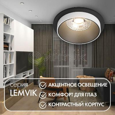 Светильник 50Вт GU10 IP20 встраив. алюм. черн. DENKIRS 545337 изображение, фото